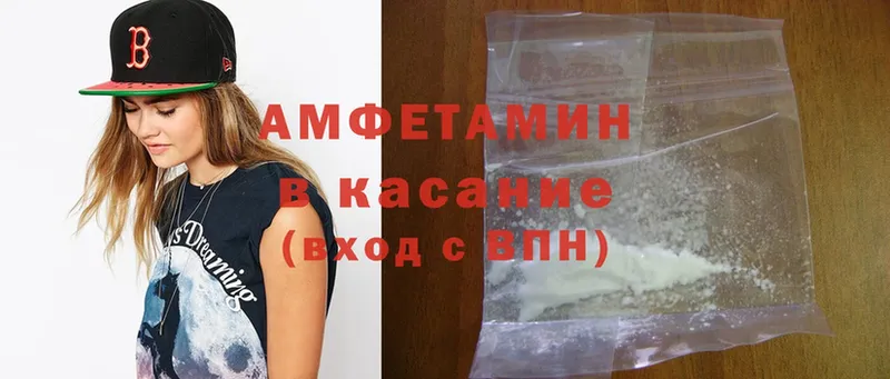 Amphetamine VHQ  Асбест 