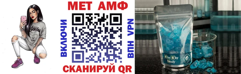 АМФ Premium  Асбест 
