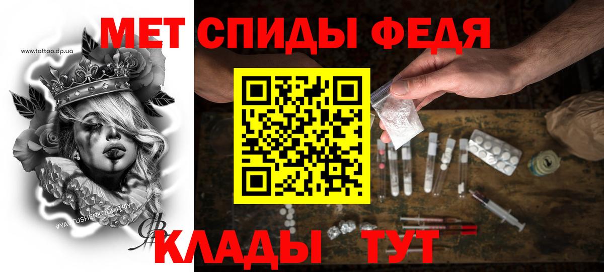 Амфетамин Розовый Асбест