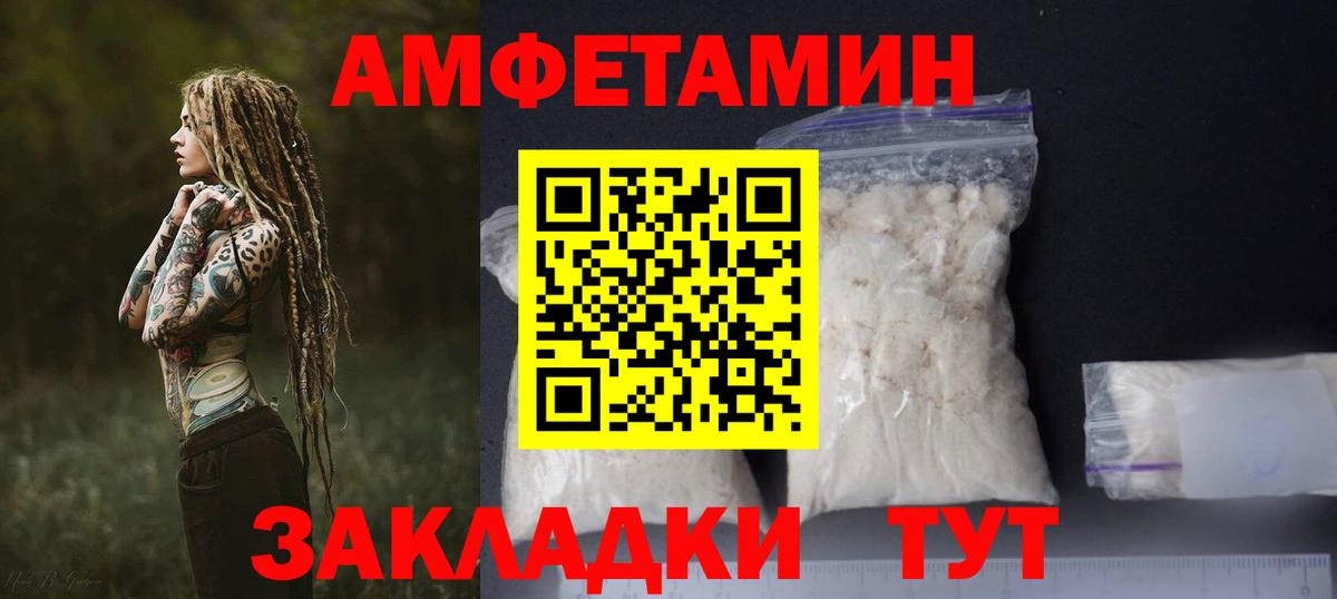 блэк спрут ссылка  Асбест  Amphetamine 98% 