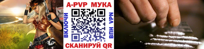 А ПВП VHQ  купить наркотик  Асбест 