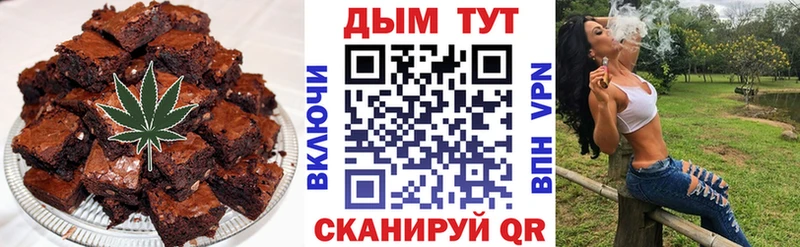 Cannafood конопля  наркотики  Асбест 