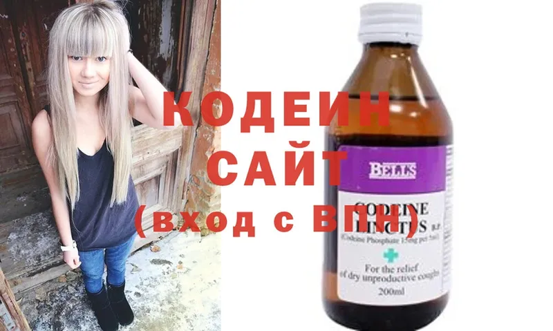 Codein Purple Drank  Асбест 