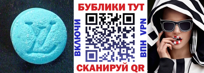 blacksprut ссылки  Асбест  Ecstasy 300 mg 