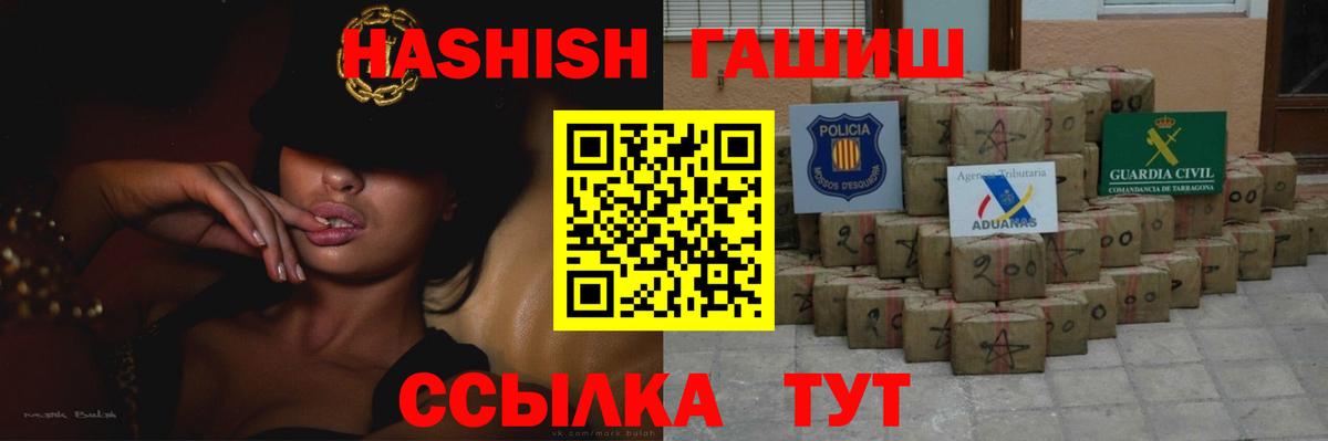 Гашиш ice o lator  ГАШ Ice-O-Lator  Асбест 