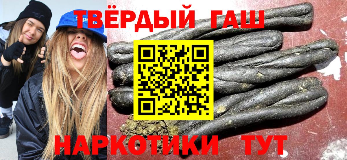 Асбест  ГАШ 40% ТГК  Вход с VPN 