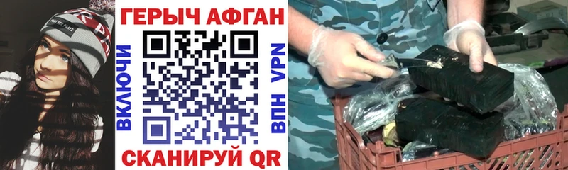 Героин герыч  как найти наркотики  кракен   это Telegram  Асбест 
