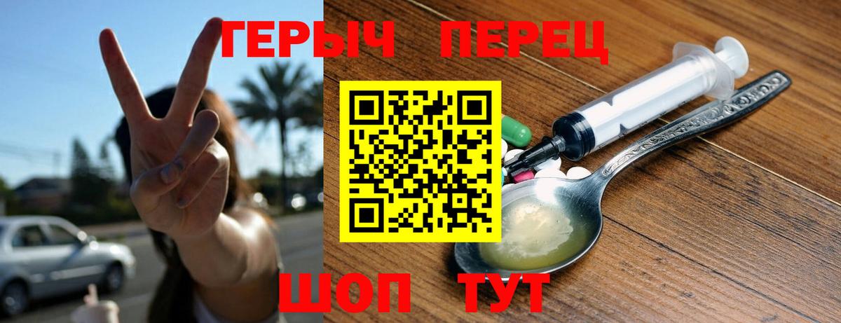 ГЕРОИН  Вход с VPN  Асбест  Героин Афган 