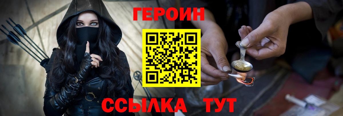 Героин хмурый  Героин  Асбест 