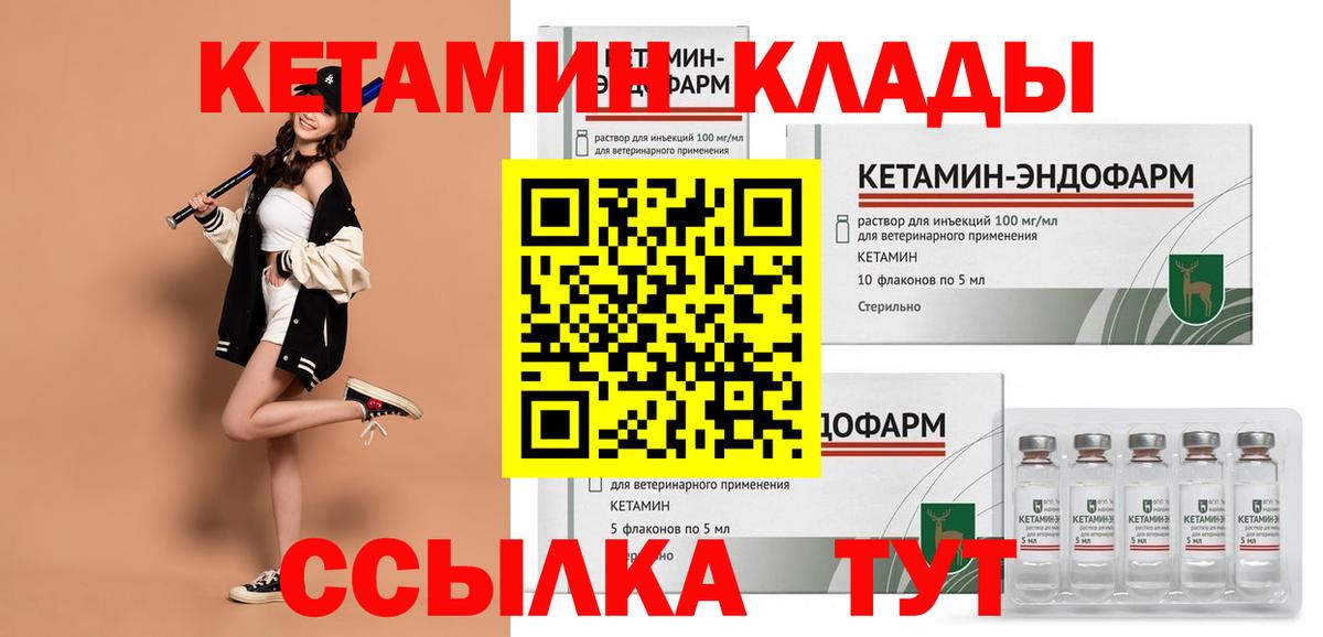 КЕТАМИН VHQ  Кетамин VHQ  Асбест 