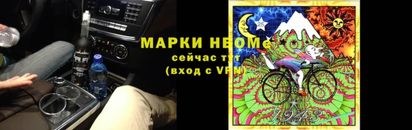 марихуана Магас