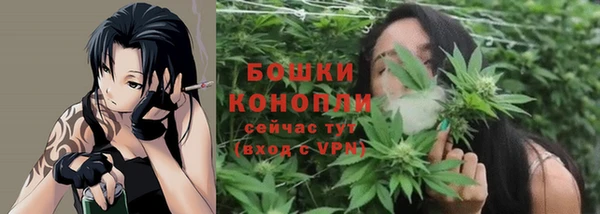 марихуана Магас