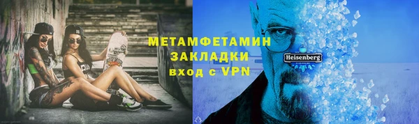 кокаин VHQ Зеленокумск