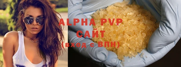 альфа пвп VHQ Зеленодольск