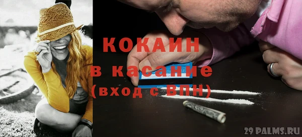 марихуана Магас