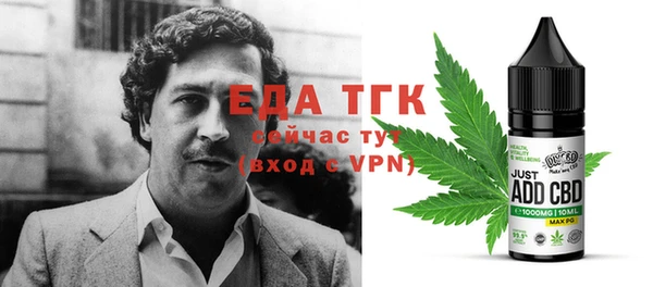 кристаллы Майский