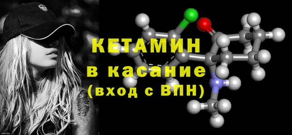 кристаллы Майский