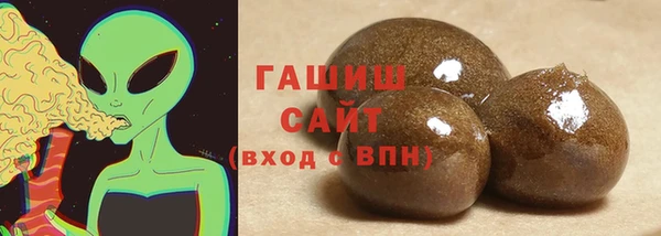 марихуана Магас