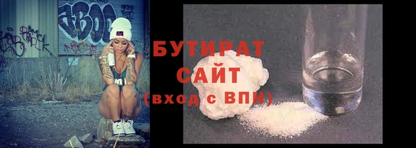 кристаллы Майский