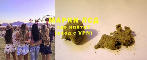 марки lsd Елабуга