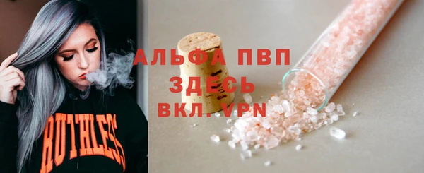 шишки Магадан