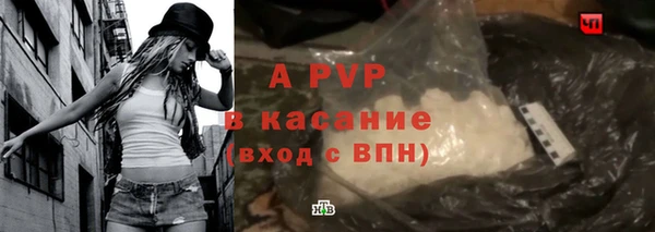кристаллы Майский