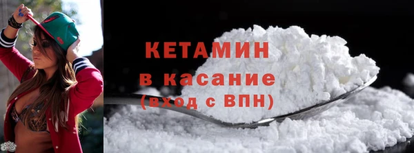марихуана Магас