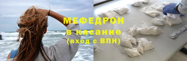 кристаллы Майский
