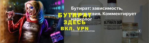 кристаллы Майский
