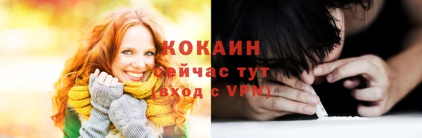 кристаллы Майский