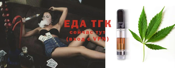 марихуана Магас