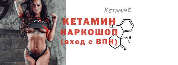 кристаллы Майский