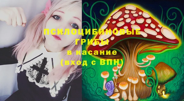 кристаллы Майский