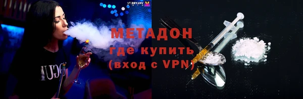 шишки Магадан