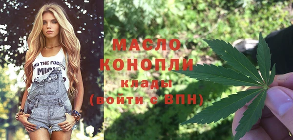 марихуана Магас