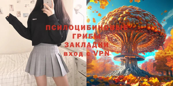 марихуана Магас