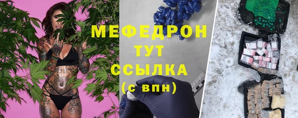 кристаллы Майский