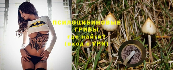 марихуана Магас