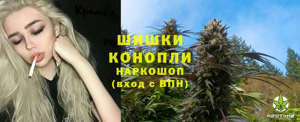 марихуана Магас