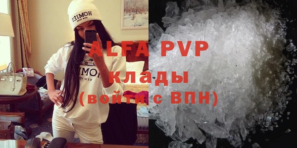 шишки Магадан