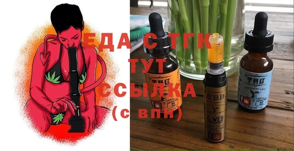 шишки Магадан