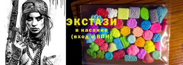 кристаллы Майский