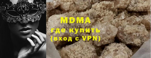 хмурый Мегион