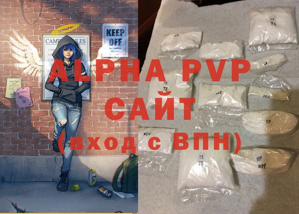 кристаллы Майский