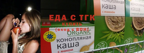 марихуана Магас