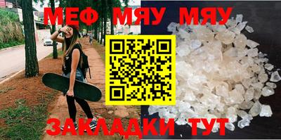 гидра Аргун