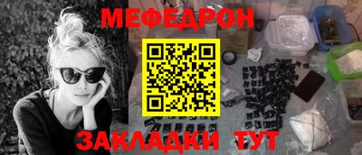 гидра Аргун