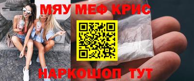 молекула духа Аргун