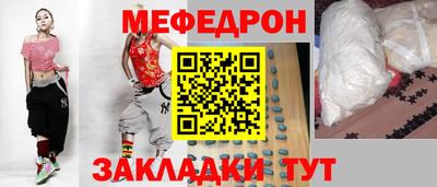 молекула духа Аргун
