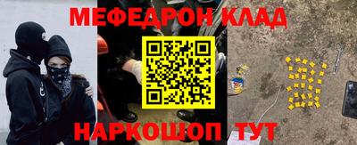 ПСИЛОЦИБИНОВЫЕ ГРИБЫ Апшеронск